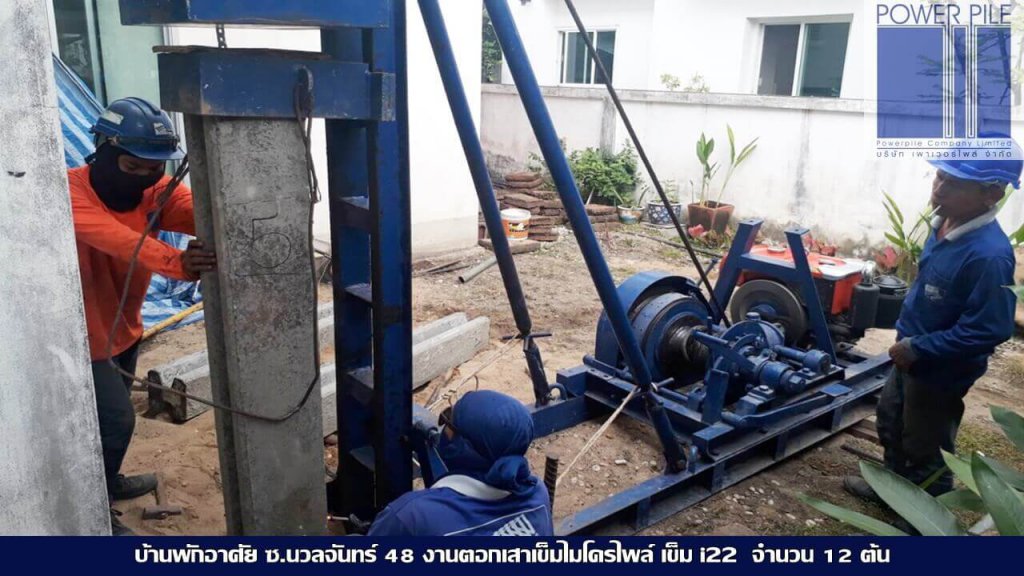ไมโครไพล์