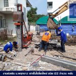 เสาเข็มไมโครไพล์/สปันไมโครไพล์ นนทบุรี