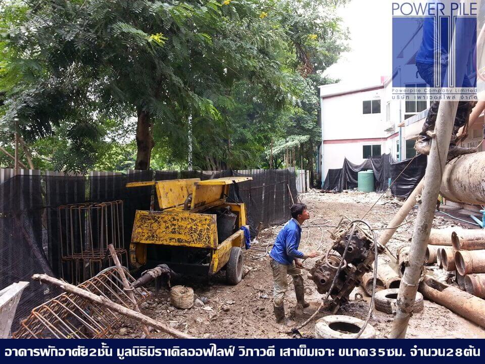 ราคาเข็มเจาะ 35