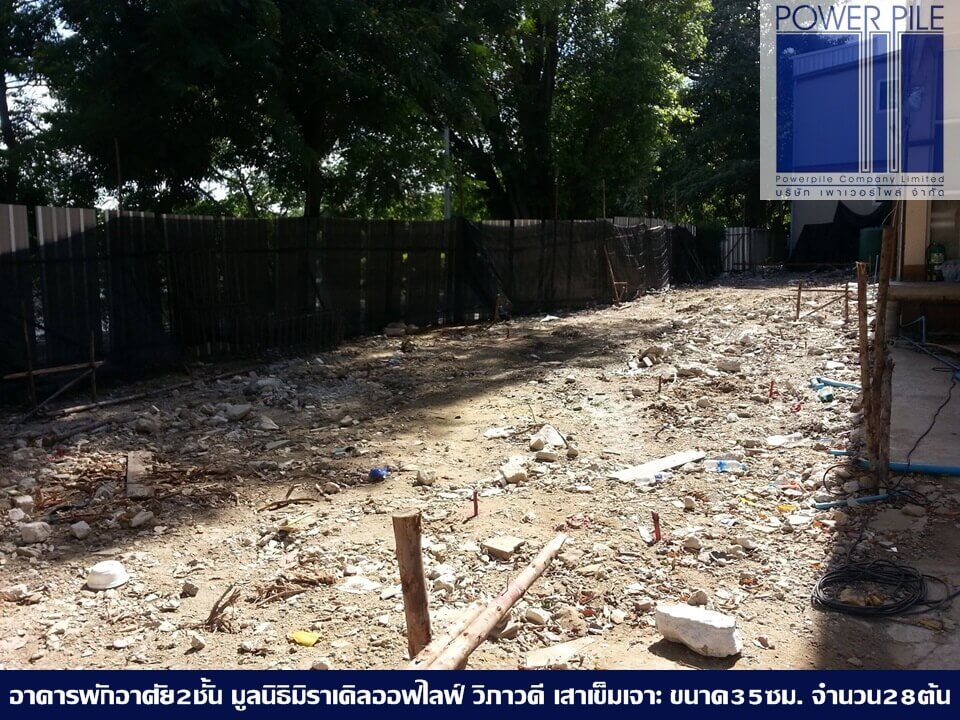 ราคาเสาเข็มเจาะ 35