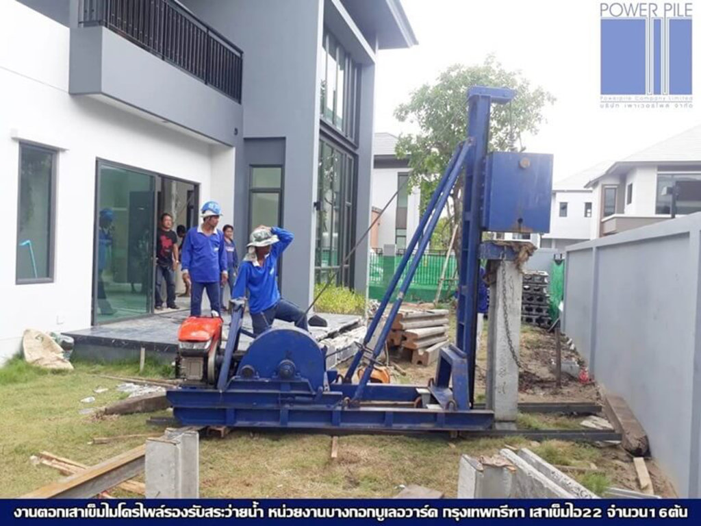 รับตอกเสาเข็มไมโครไพล์รองรับสระว่ายน้ำ-หน่วยงานบางกอกบูเลอวาร์ด-กรุงเทพกรีฑา-1